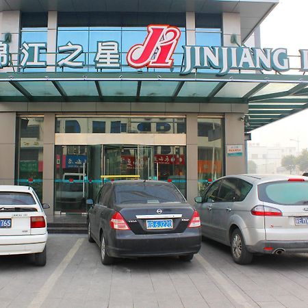 Jinjiang Inn - Suzhou Wuzhong Baodai West Road Ngoại thất bức ảnh